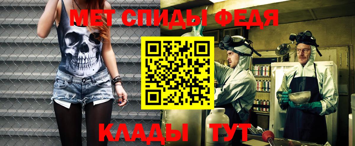 Amphetamine  дарк нет как зайти  Каменка  Вход с VPN  Амфетамин 97%  Amphetamine 