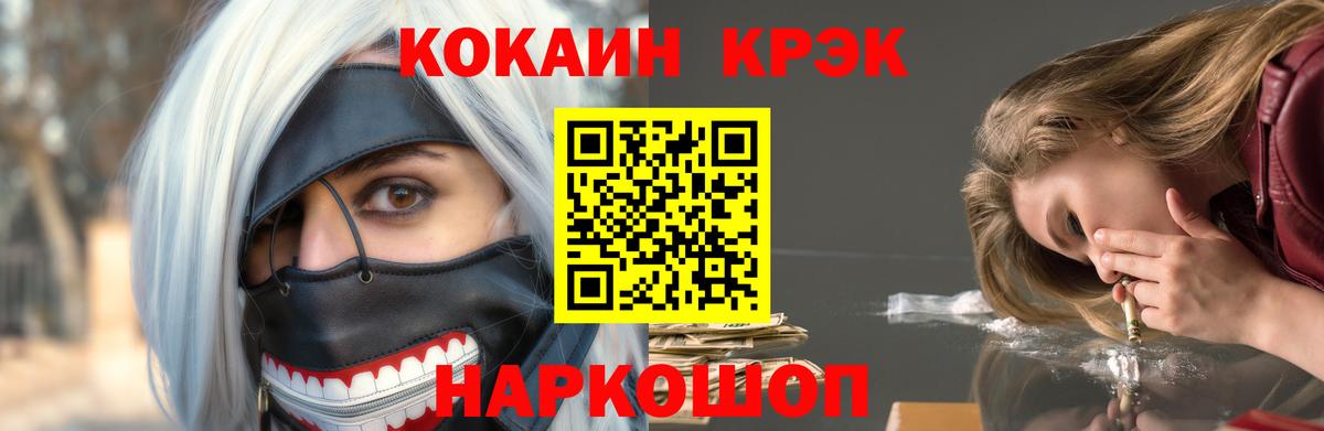 Кокаин Боливия  Cocaine  КОКАИН Columbia  Каменка  Вход с VPN 
