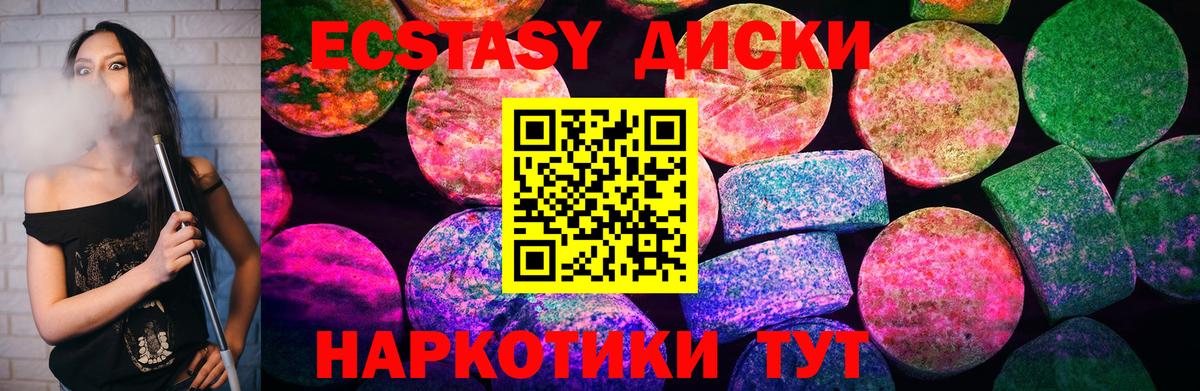 Экстази  Экстази бентли  Вход с VPN  Каменка 
