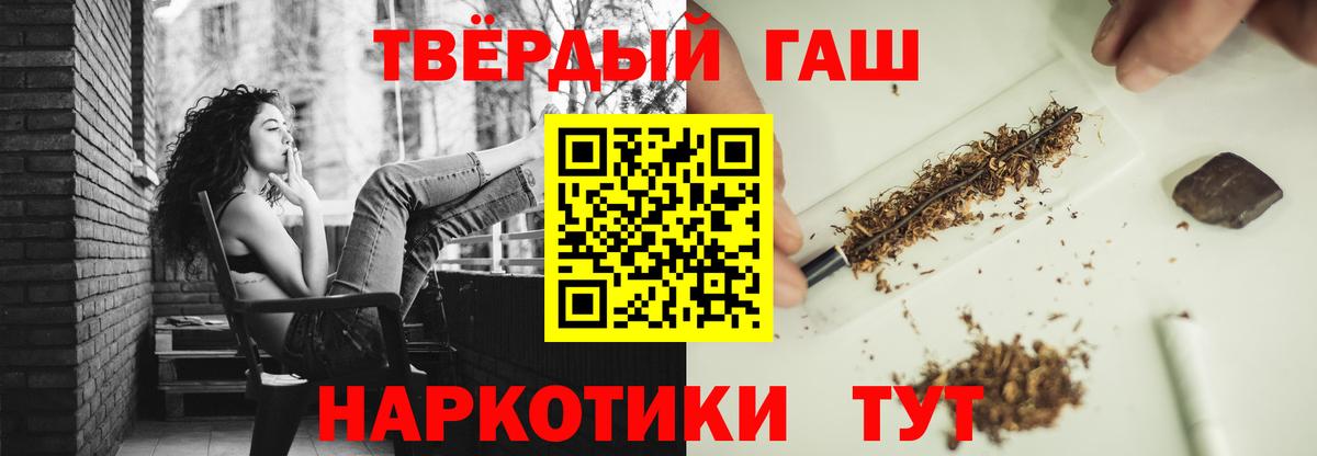 ГАШ гарик Каменка