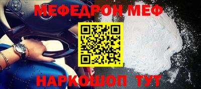 Альфа ПВП Гуково