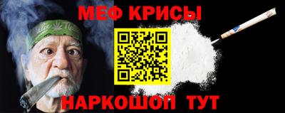 Альфа ПВП Гуково