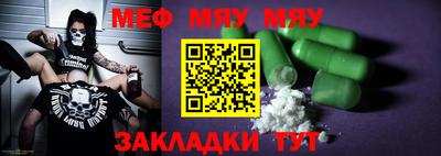 мет Гулькевичи