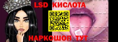 Альфа ПВП Гуково