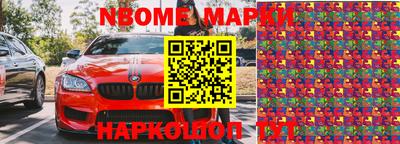 PSILOCYBIN Гудермес