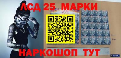 Альфа ПВП Гуково
