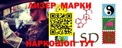 PSILOCYBIN Гудермес