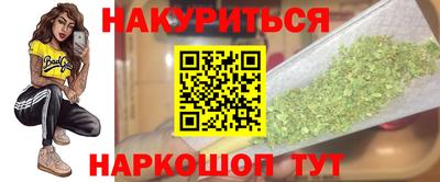 мет Гулькевичи