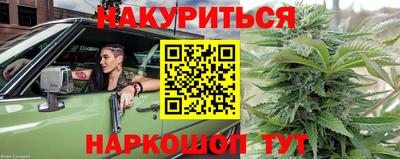 Альфа ПВП Гуково