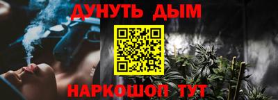 Альфа ПВП Гуково