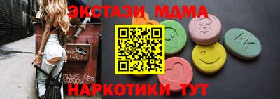 мет Гулькевичи