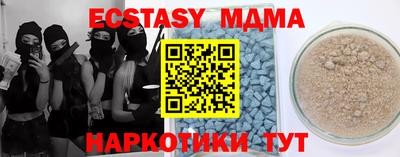 PSILOCYBIN Гудермес