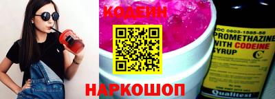 Альфа ПВП Гуково