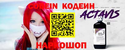 Альфа ПВП Гуково