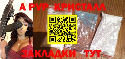 мет Гулькевичи