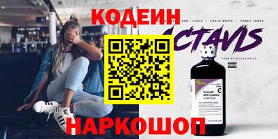 Альфа ПВП Гуково