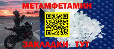 Альфа ПВП Гуково