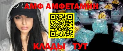 Альфа ПВП Гуково