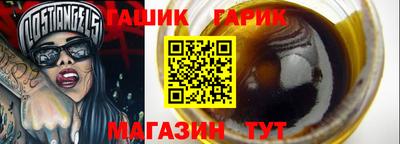 Альфа ПВП Гуково