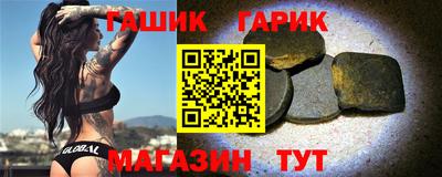 Альфа ПВП Гуково