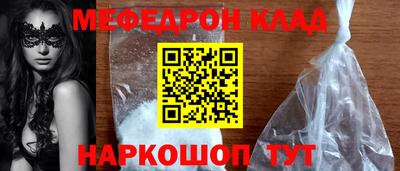 Альфа ПВП Гуково