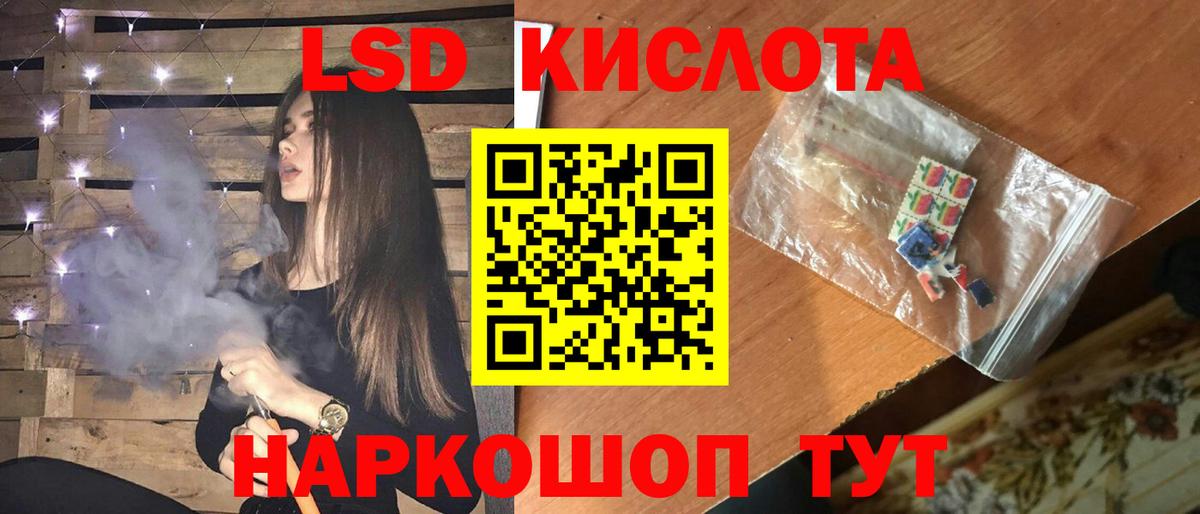 Каменка  ЛСД экстази ecstasy  ЛСД экстази кислота  Вход с VPN 