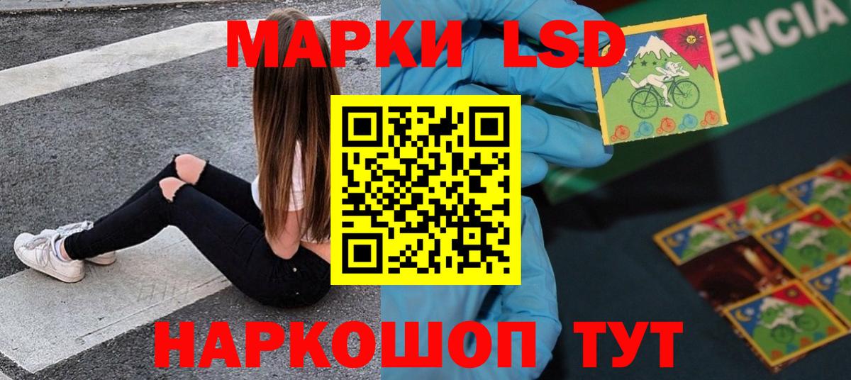 ЛСД экстази ecstasy Каменка