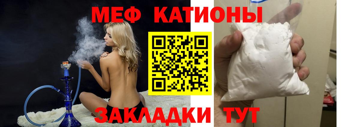 Каменка  МЯУ-МЯУ 4 MMC  Вход с VPN  Мефедрон 4 MMC 