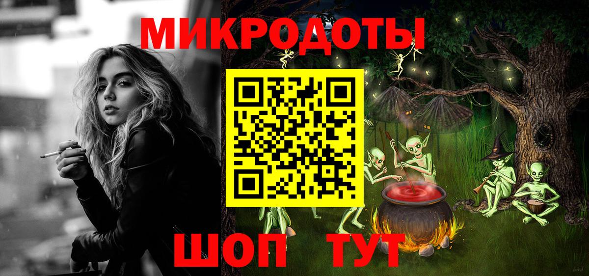 Каменка  купить наркотики сайты  Вход с VPN  Галлюциногенные грибы ЛСД 