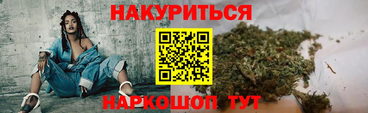 Марихуана LSD WEED Каменка